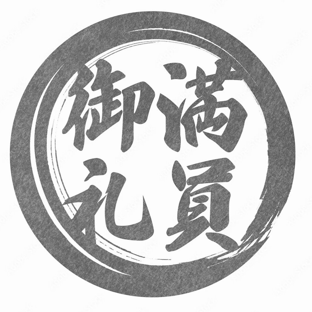 日頃ご愛顧のほどありがとうございます